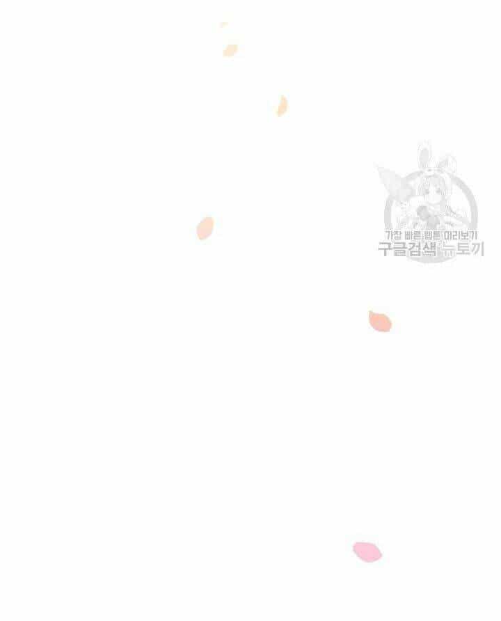 Trở Thành Vợ Thái Tử Quái Vật - Chương 42.1 - ảnh 30