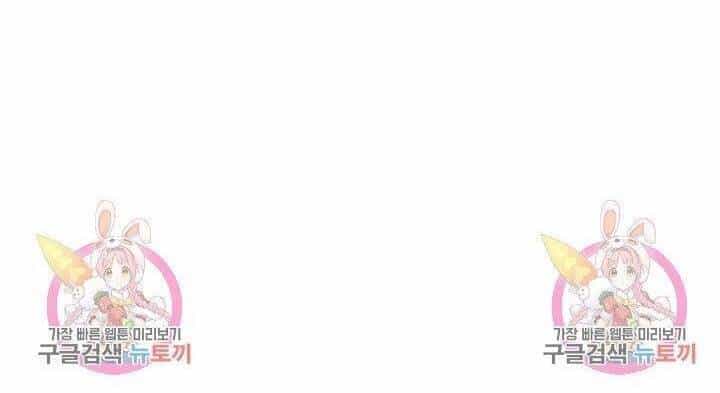Trở Thành Vợ Thái Tử Quái Vật - Chương 44.2 - ảnh 45