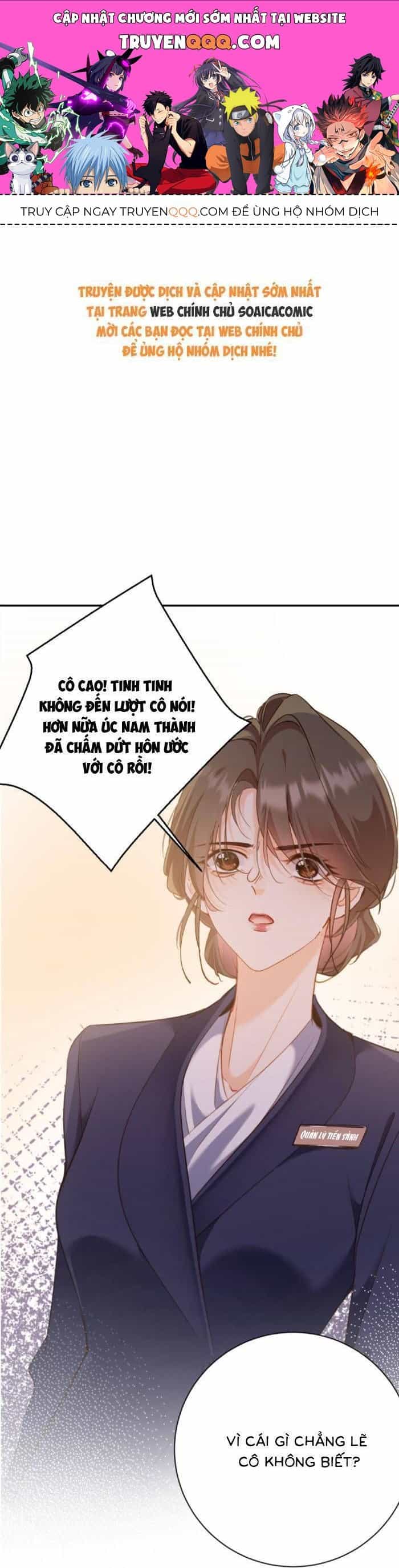 Trợ Thủ Đắc Lực Mua Một Tặng Một - Chương 43 - ảnh 1