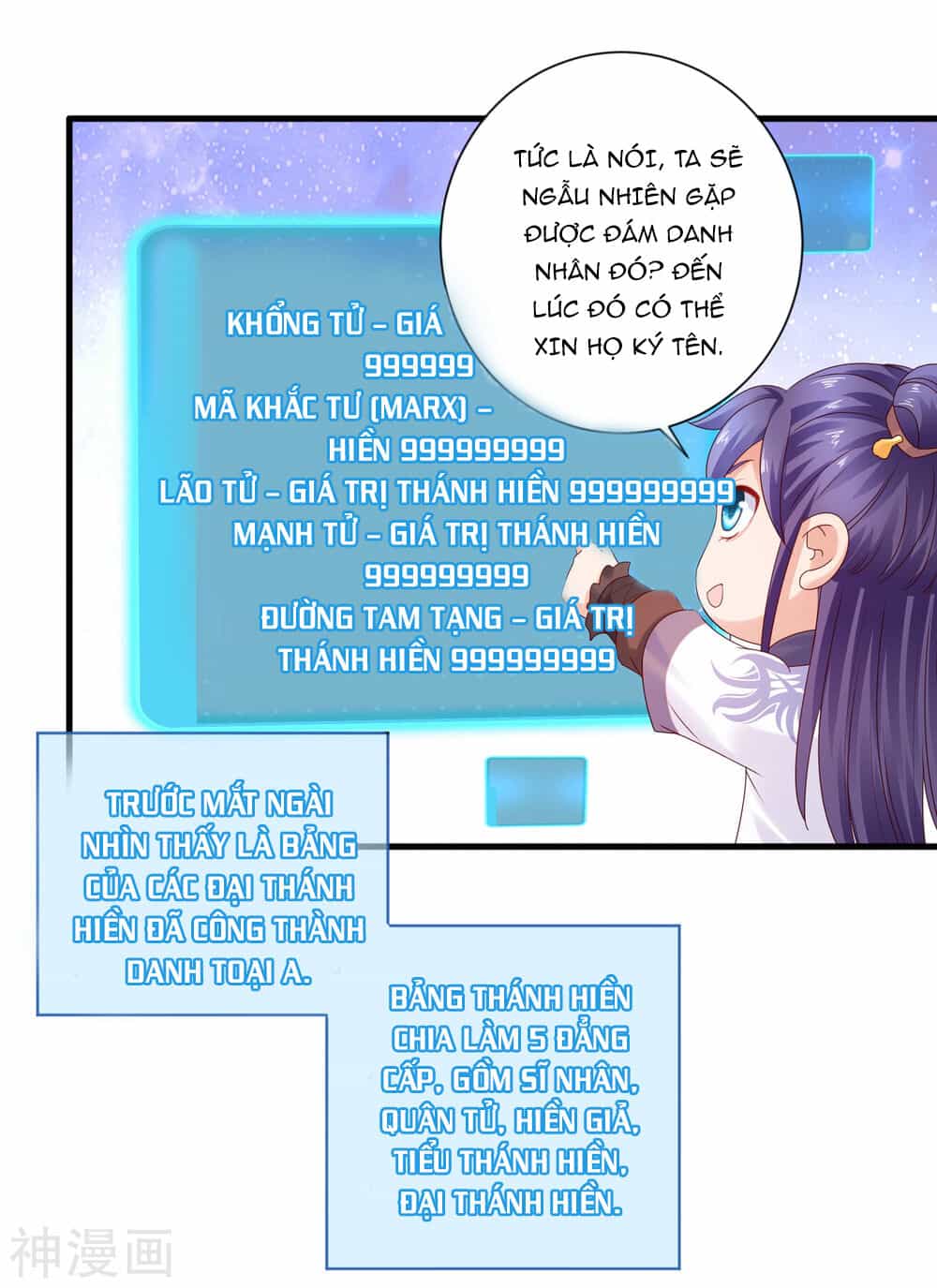 Trở Về Cổ Đại Làm Thánh Hiền - Chương 18 - ảnh 17