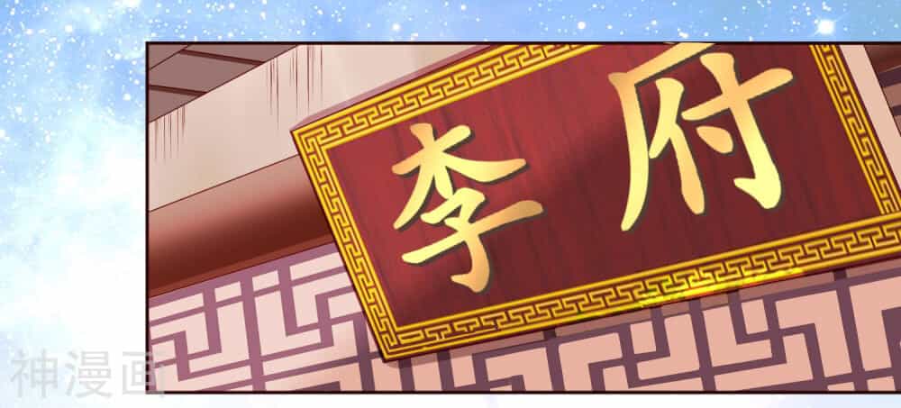 Trở Về Cổ Đại Làm Thánh Hiền - Chương 18 - ảnh 30