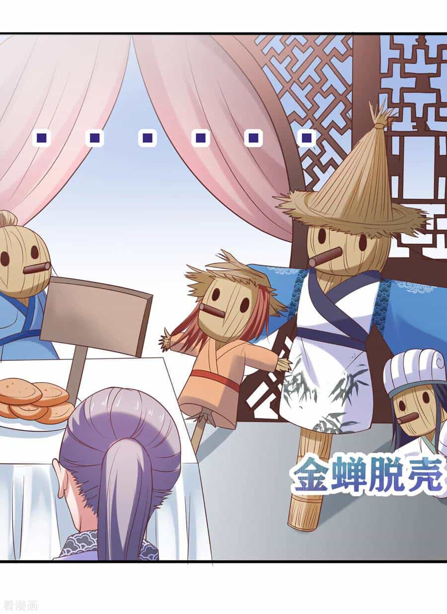Trở Về Cổ Đại Làm Thánh Hiền - Chương 2 - ảnh 32