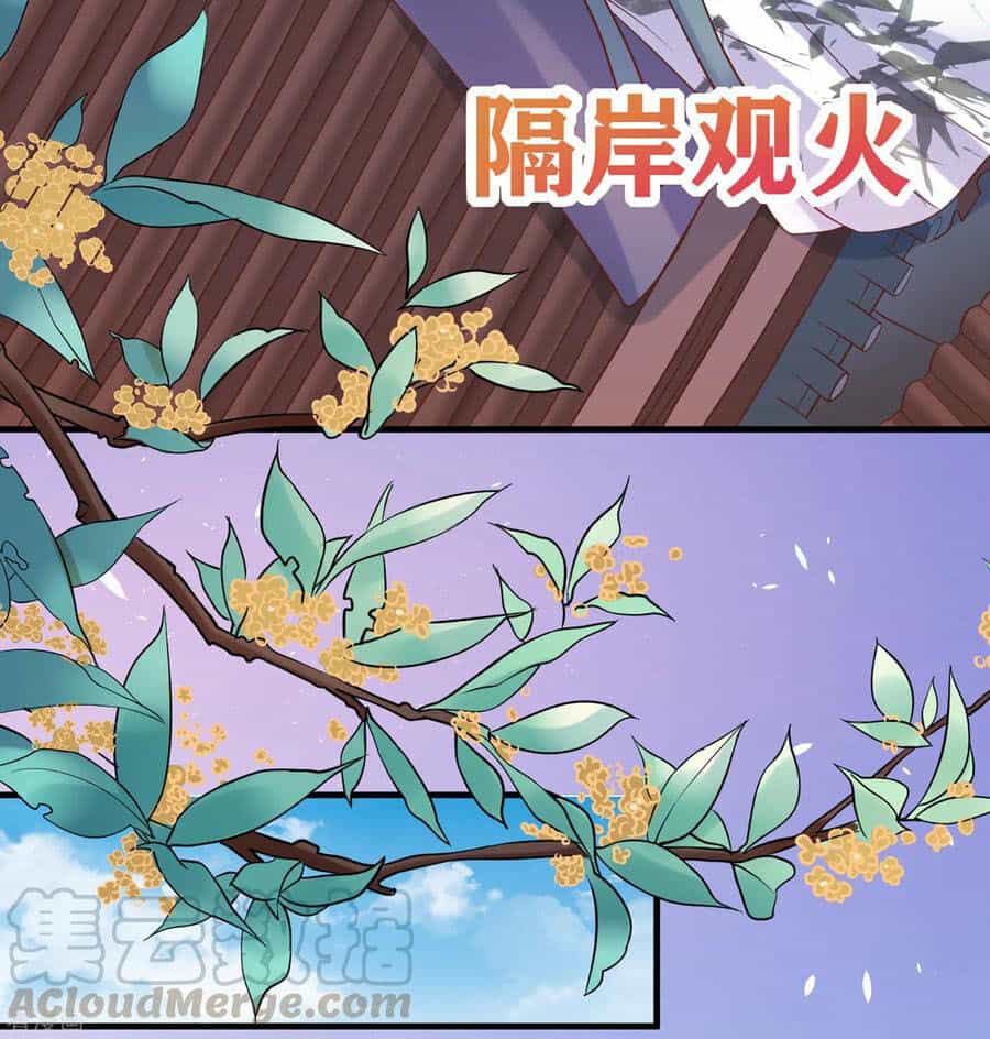 Trở Về Cổ Đại Làm Thánh Hiền - Chương 2 - ảnh 36