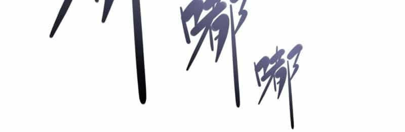 Trở Về Địa Cầu Làm Thần Côn - Chương 26 - ảnh 4