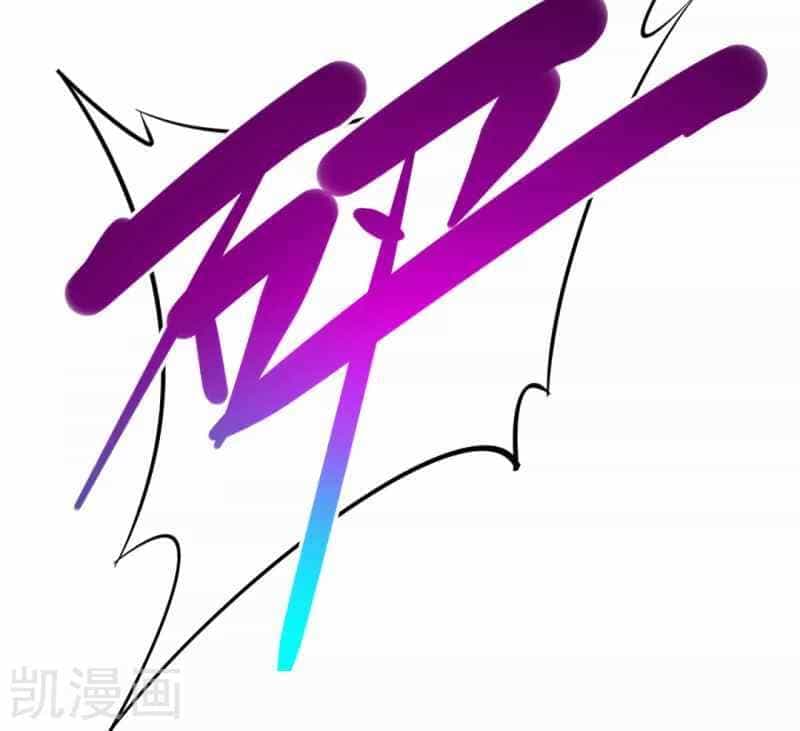 Trở Về Địa Cầu Làm Thần Côn - Chương 28 - ảnh 23