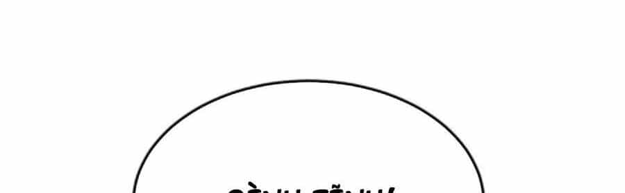 Trở Về Làm Đại Lão Thời Mạt Thế - Chương 227 - ảnh 21
