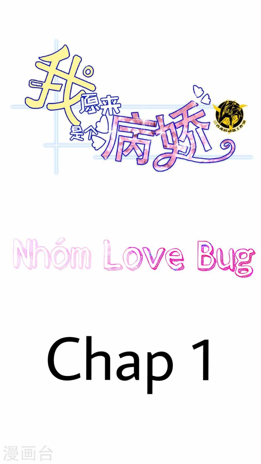 Trở Về Thay Đổi Quá Khứ - Chương 1 - ảnh 1