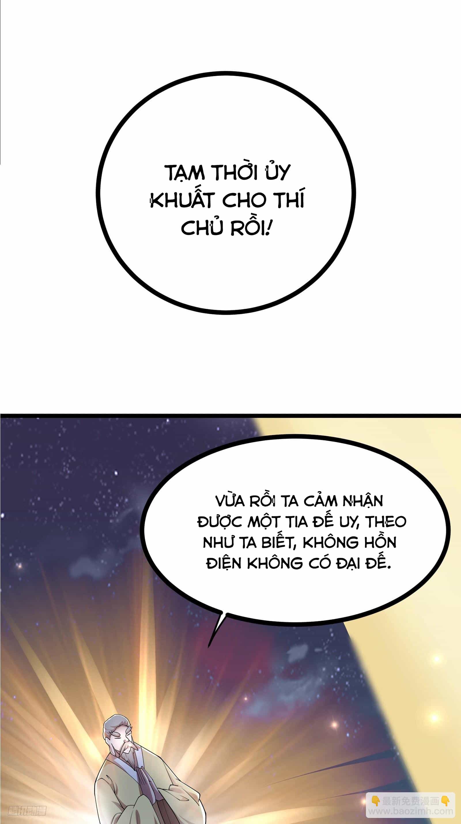 Trời Má ! Ta Chuyển Sinh Thành Rùa ! - Chương 107 - ảnh 10