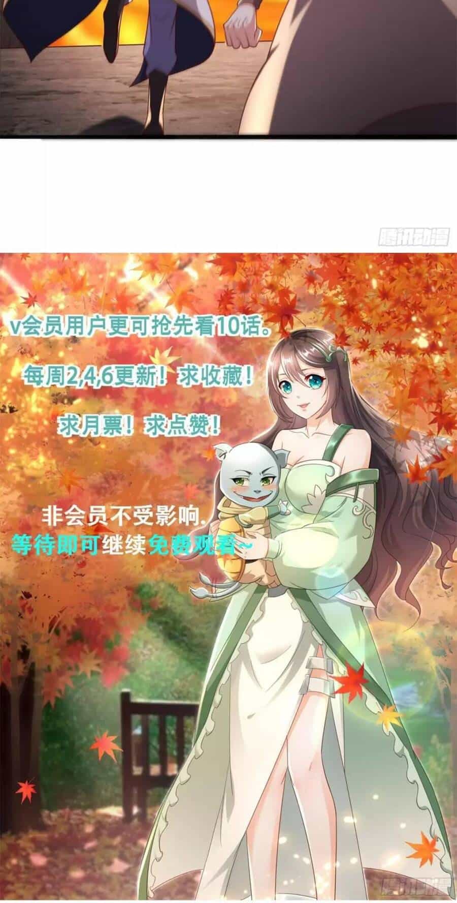 Trời Má ! Ta Chuyển Sinh Thành Rùa ! - Chương 48 - ảnh 46