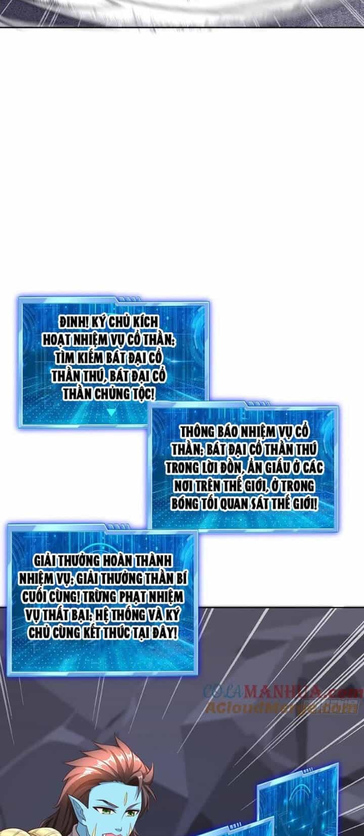 Trời Má ! Ta Chuyển Sinh Thành Rùa ! - Chương 65 - ảnh 5
