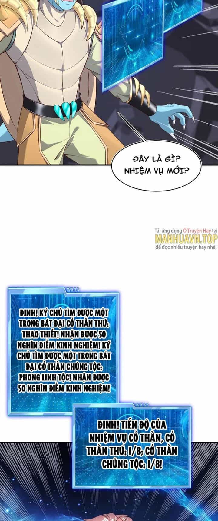 Trời Má ! Ta Chuyển Sinh Thành Rùa ! - Chương 65 - ảnh 6