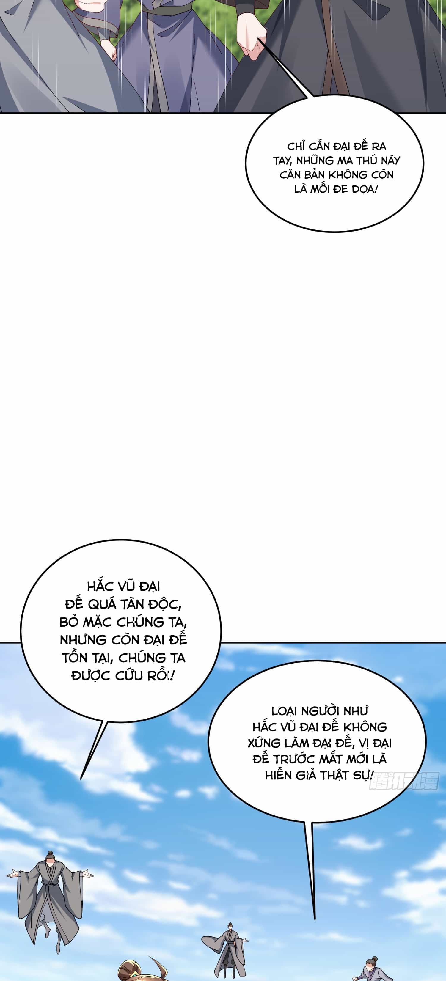 Trời Má ! Ta Chuyển Sinh Thành Rùa ! - Chương 93 - ảnh 16