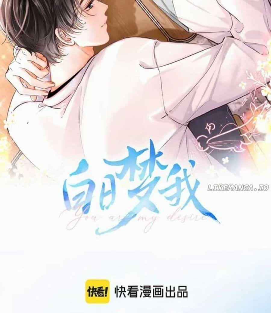 Trong Giấc Mộng Của Tôi - Chương 76 - ảnh 5