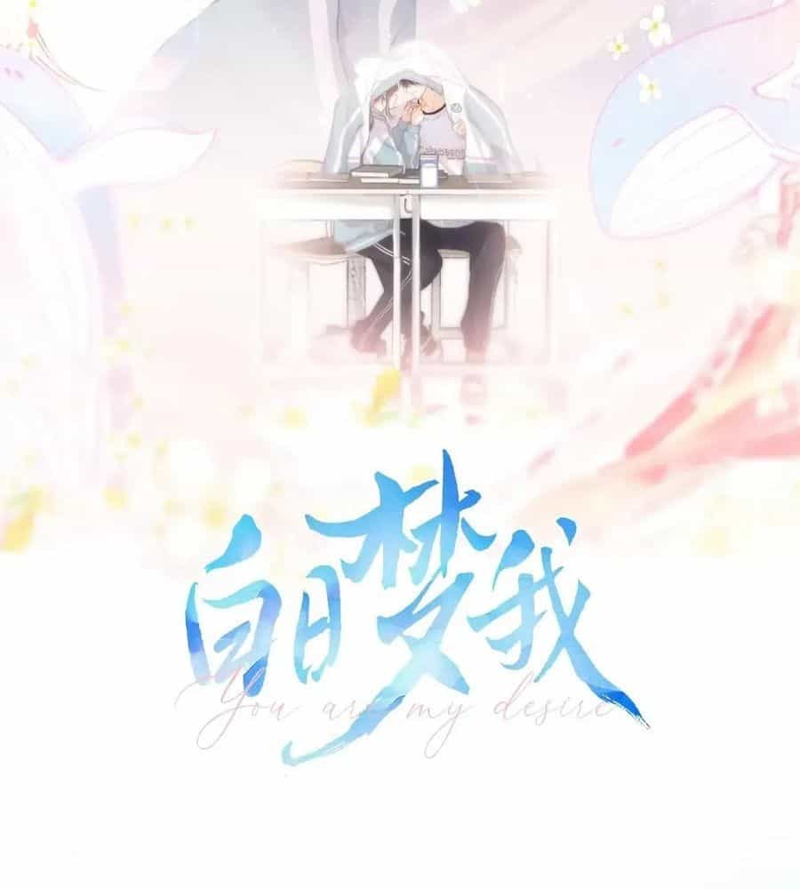Trong Giấc Mộng Của Tôi - Chương 9 - ảnh 10