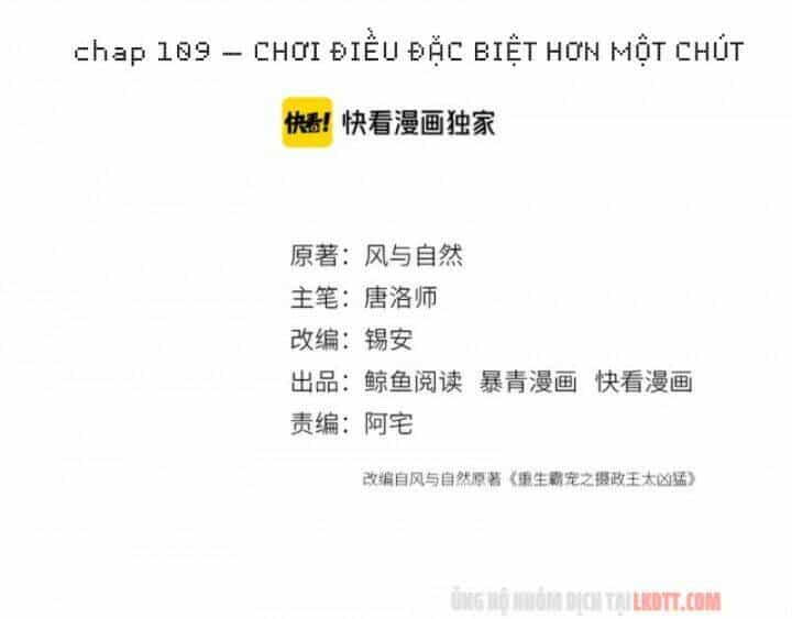 Trọng Sinh Bá Sủng Nhiếp Chính Vương Quá Mạnh Mẽ - Chương 109 - ảnh 3