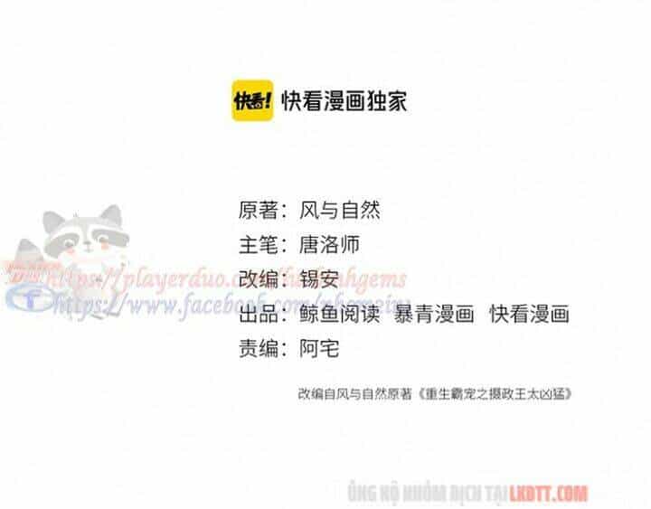 Trọng Sinh Bá Sủng Nhiếp Chính Vương Quá Mạnh Mẽ - Chương 111 - ảnh 5