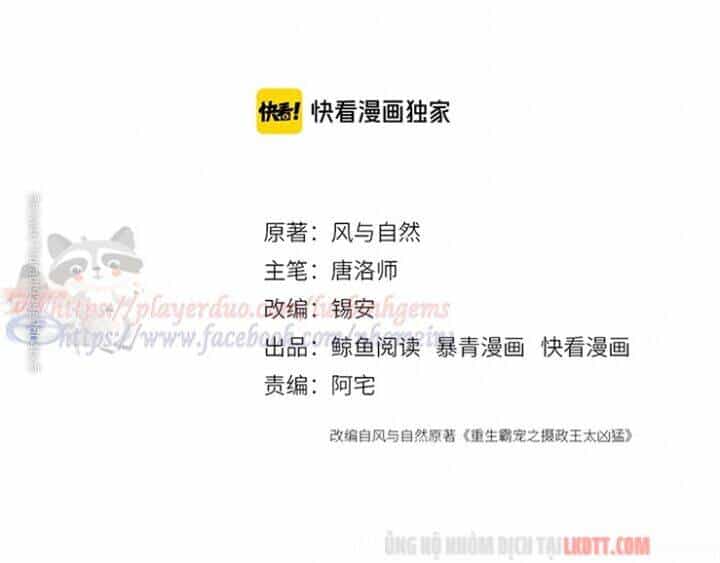 Trọng Sinh Bá Sủng Nhiếp Chính Vương Quá Mạnh Mẽ - Chương 113 - ảnh 5