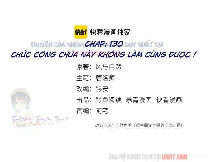 Trọng Sinh Bá Sủng Nhiếp Chính Vương Quá Mạnh Mẽ - Chương 130 - ảnh 4