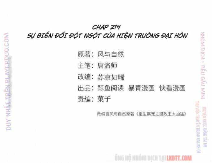 Trọng Sinh Bá Sủng Nhiếp Chính Vương Quá Mạnh Mẽ - Chương 214 - ảnh 3