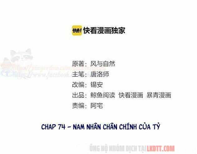 Trọng Sinh Bá Sủng Nhiếp Chính Vương Quá Mạnh Mẽ - Chương 74 - ảnh 2