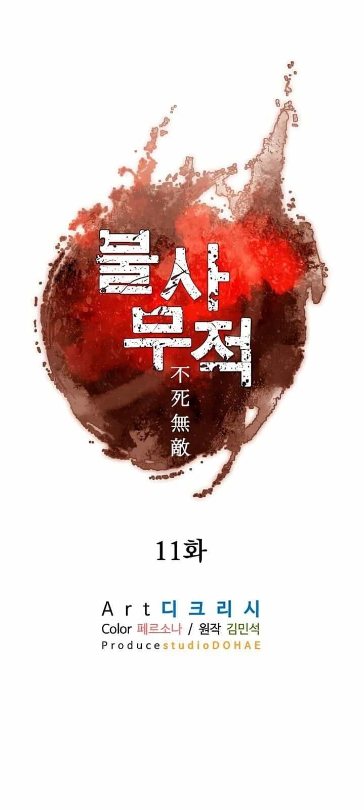 Trọng Sinh, Bất Khả Chiến Bại - Chương 11 - ảnh 13