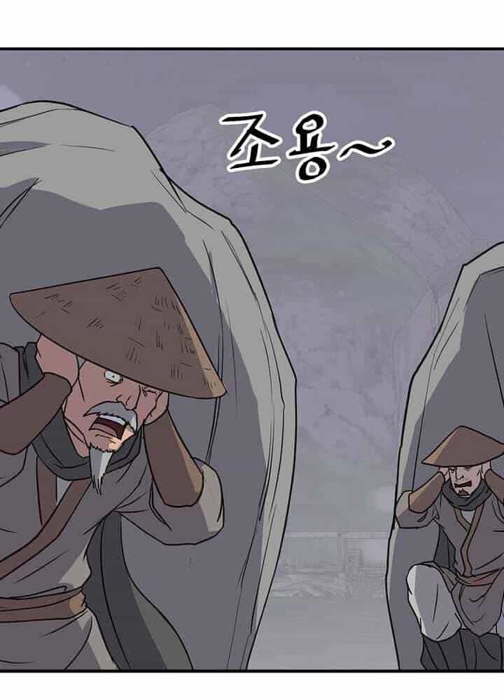 Trọng Sinh, Bất Khả Chiến Bại - Chương 142 - ảnh 17