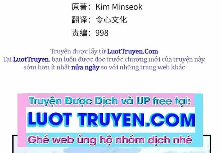 Trọng Sinh, Bất Khả Chiến Bại - Chương 157 - ảnh 4