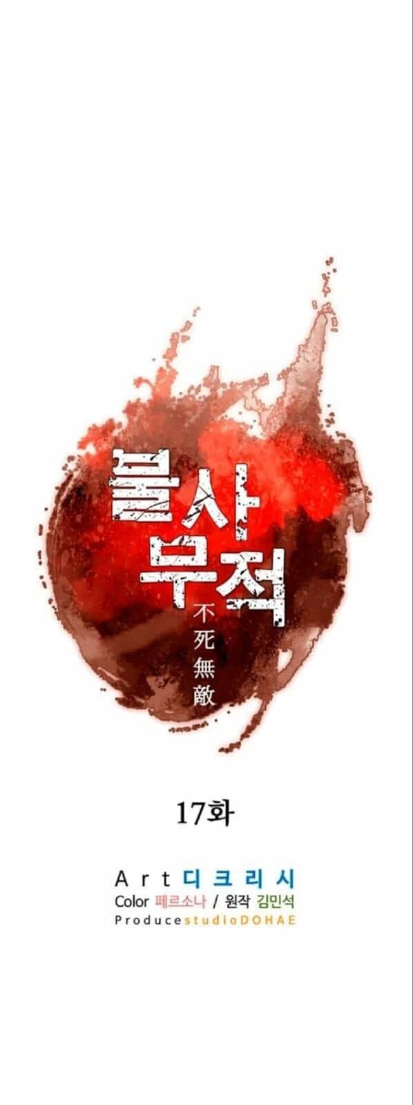 Trọng Sinh, Bất Khả Chiến Bại - Chương 17 - ảnh 9