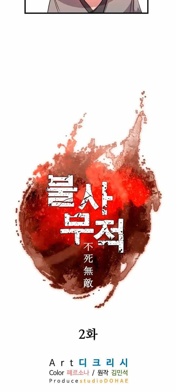 Trọng Sinh, Bất Khả Chiến Bại - Chương 2 - ảnh 20