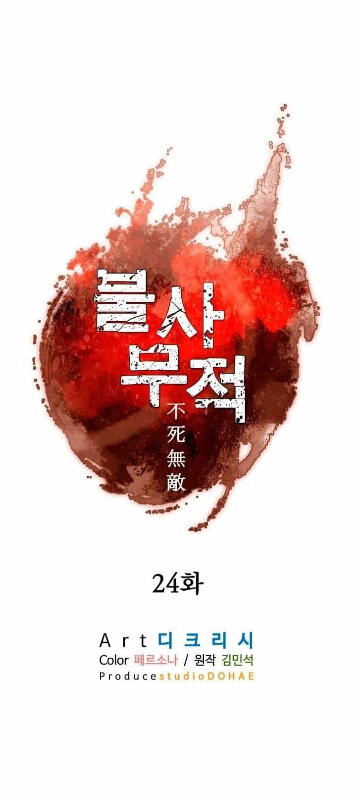 Trọng Sinh, Bất Khả Chiến Bại - Chương 24 - ảnh 18