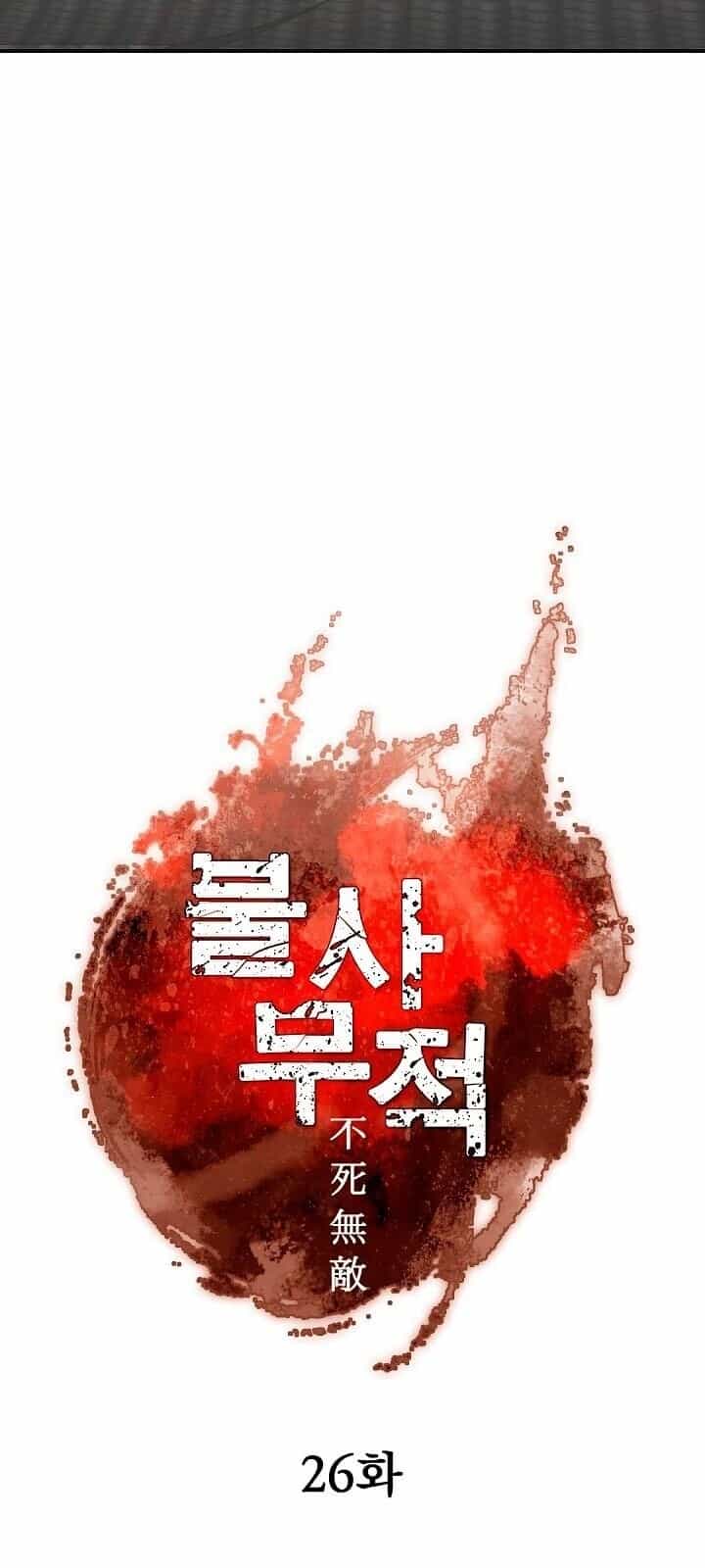 Trọng Sinh, Bất Khả Chiến Bại - Chương 26 - ảnh 20