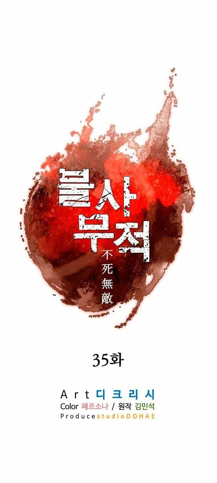 Trọng Sinh, Bất Khả Chiến Bại - Chương 35 - ảnh 26