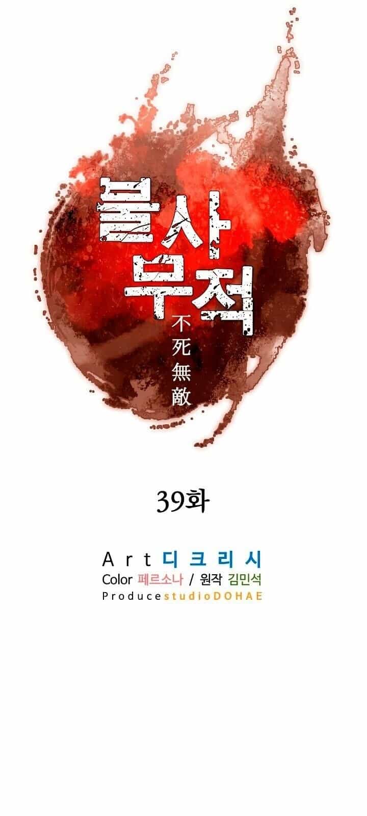Trọng Sinh, Bất Khả Chiến Bại - Chương 39 - ảnh 28