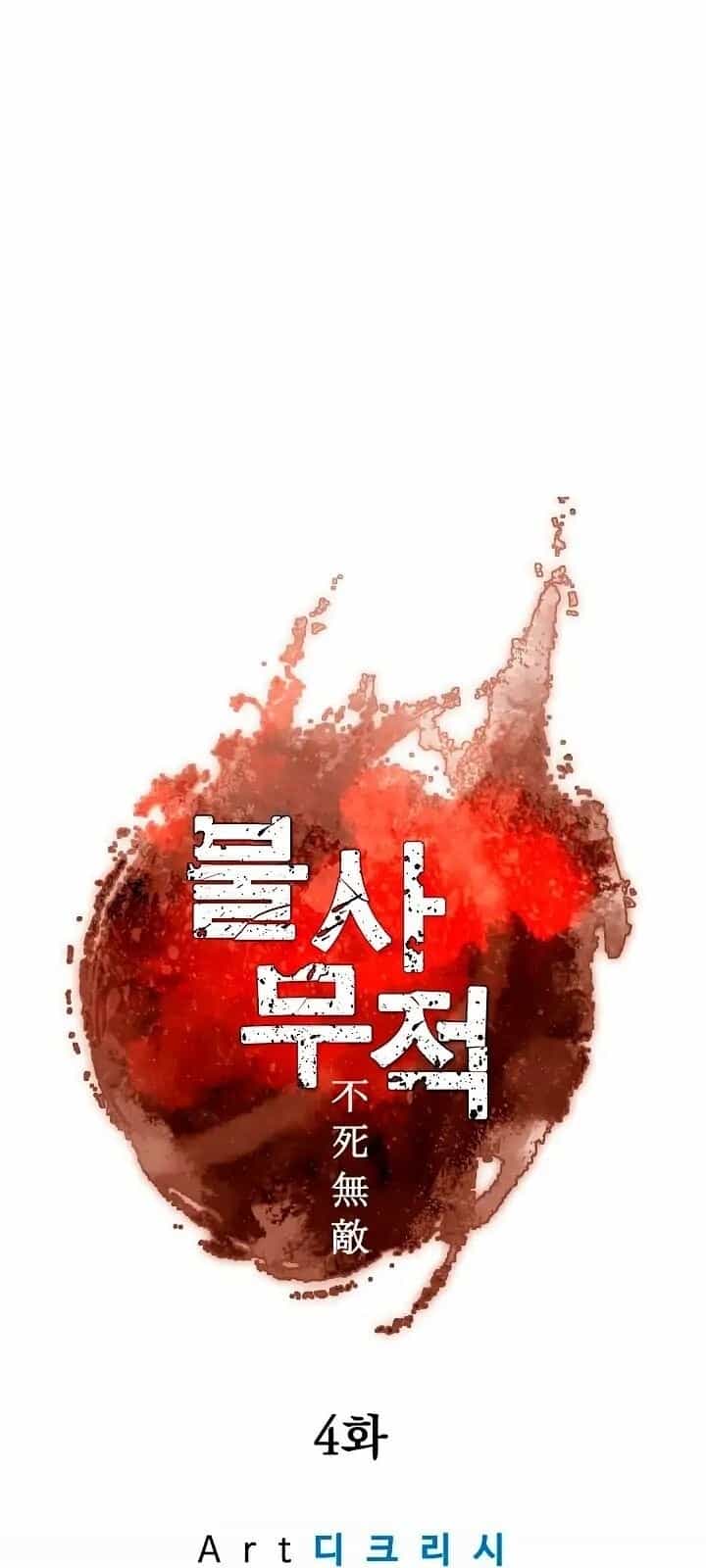 Trọng Sinh, Bất Khả Chiến Bại - Chương 4 - ảnh 13