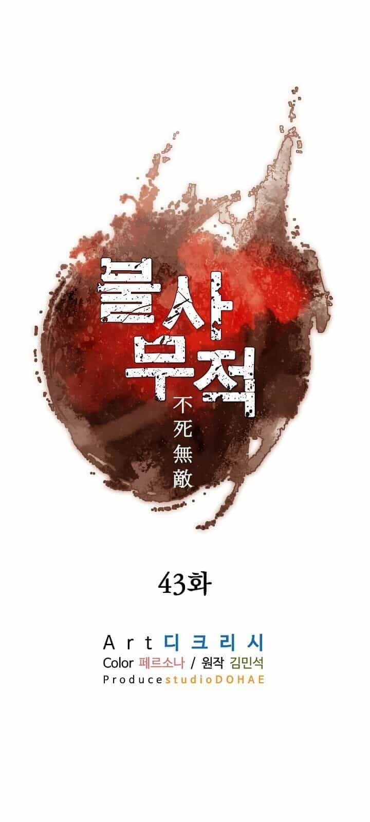 Trọng Sinh, Bất Khả Chiến Bại - Chương 43 - ảnh 28