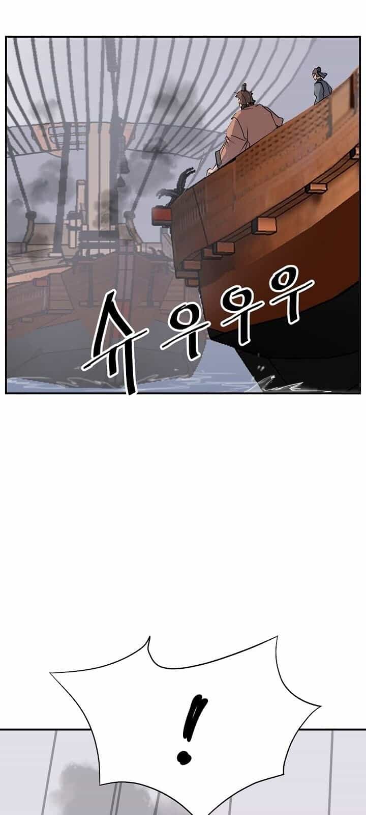 Trọng Sinh, Bất Khả Chiến Bại - Chương 55 - ảnh 12