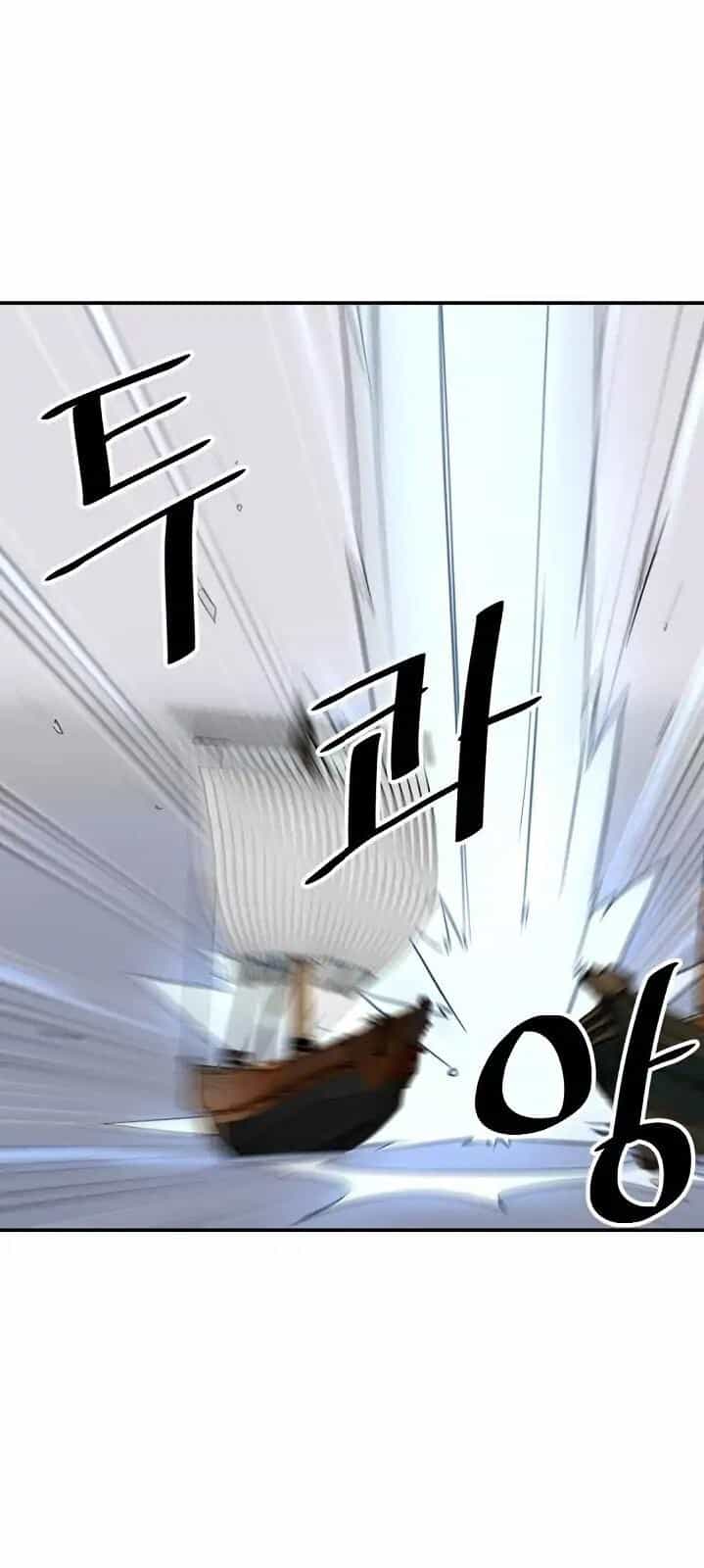 Trọng Sinh, Bất Khả Chiến Bại - Chương 58 - ảnh 13