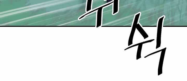 Trọng Sinh, Bất Khả Chiến Bại - Chương 66 - ảnh 6