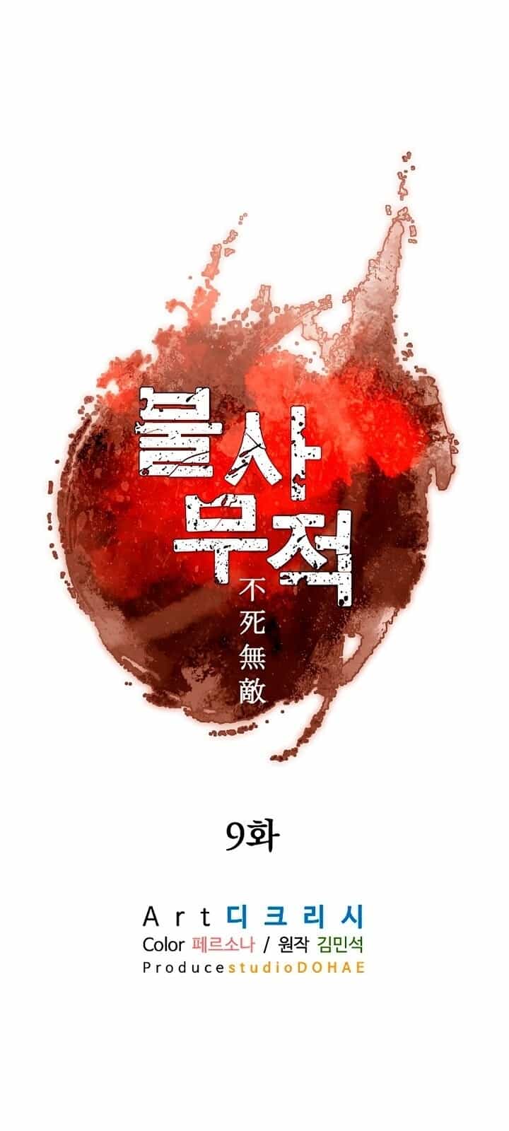 Trọng Sinh, Bất Khả Chiến Bại - Chương 9 - ảnh 19