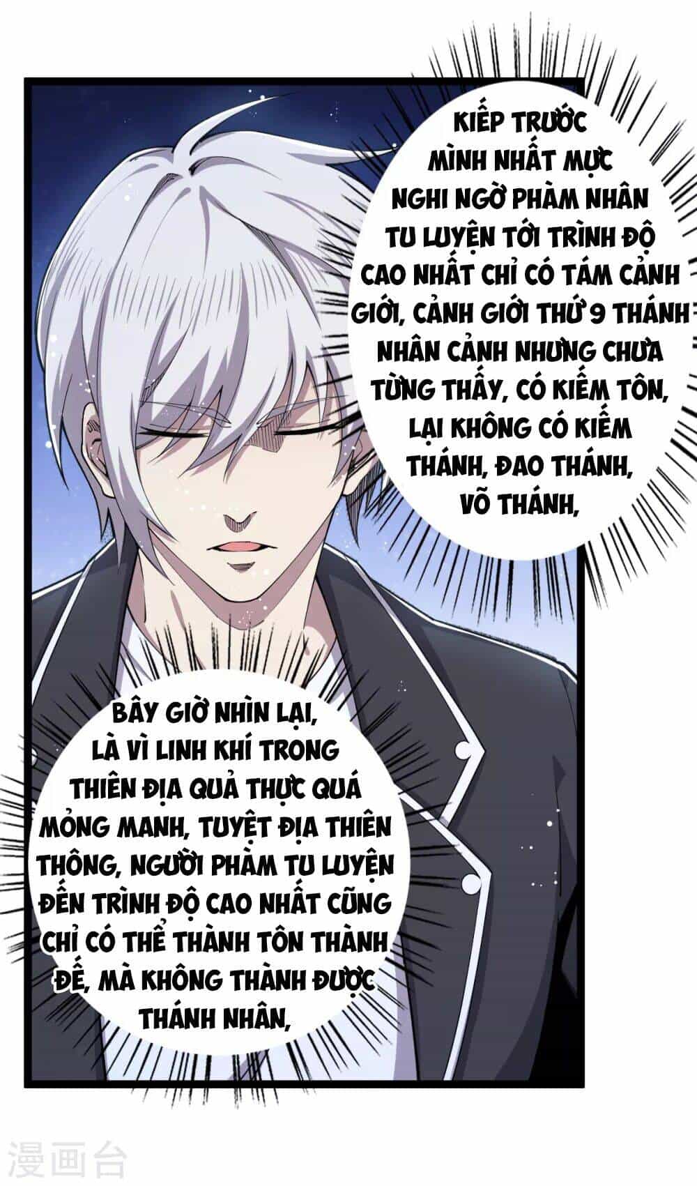 Trọng Sinh Chi Kiếm Thần Quy Lai - Chương 31 - ảnh 26