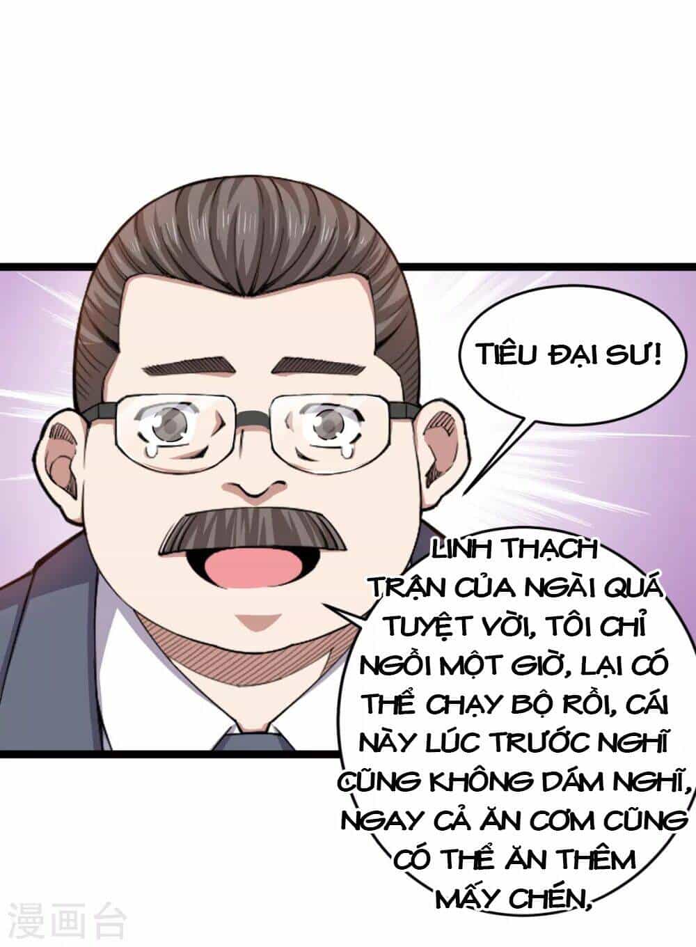 Trọng Sinh Chi Kiếm Thần Quy Lai - Chương 32 - ảnh 19