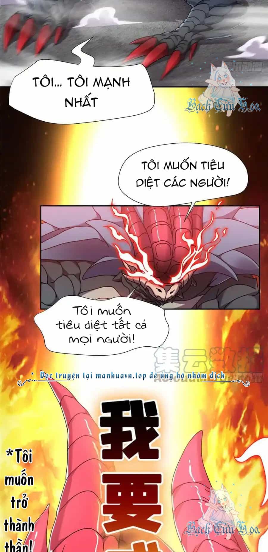 Trọng Sinh Chi Thần Cấp Bại Gia Tử - Chương 99 - ảnh 18