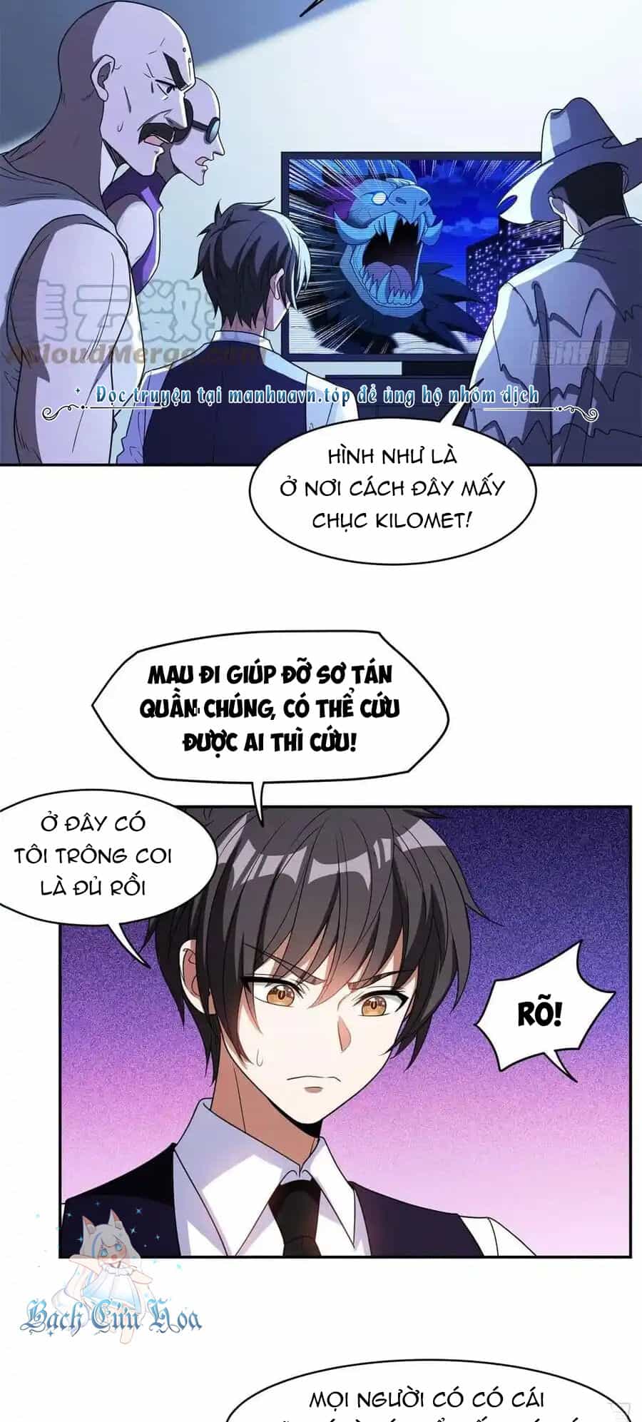 Trọng Sinh Chi Thần Cấp Bại Gia Tử - Chương 100 - ảnh 19