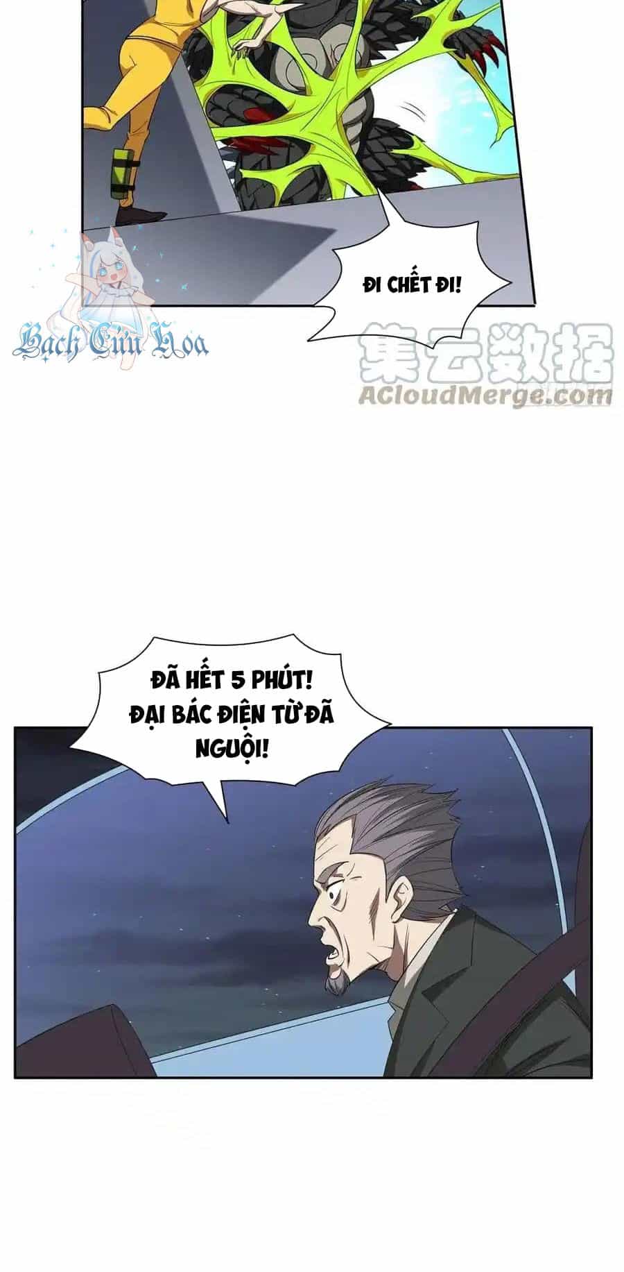 Trọng Sinh Chi Thần Cấp Bại Gia Tử - Chương 107 - ảnh 6