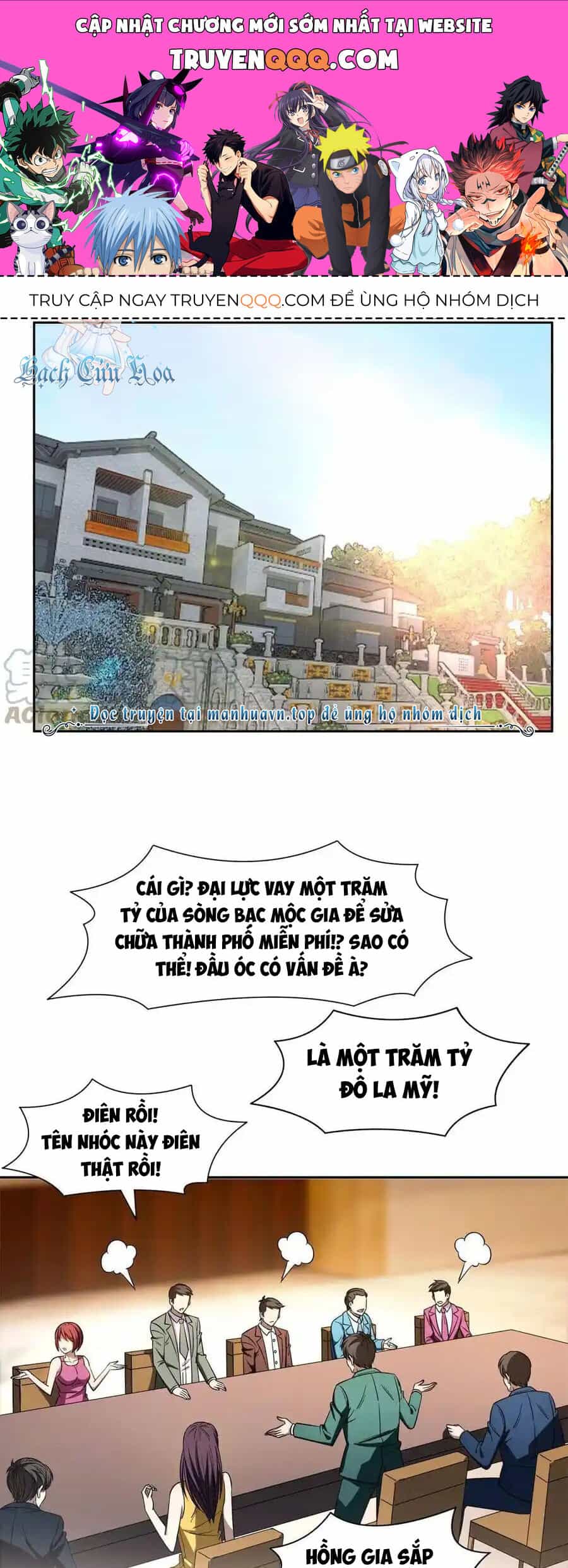 Trọng Sinh Chi Thần Cấp Bại Gia Tử - Chương 132 - ảnh 1