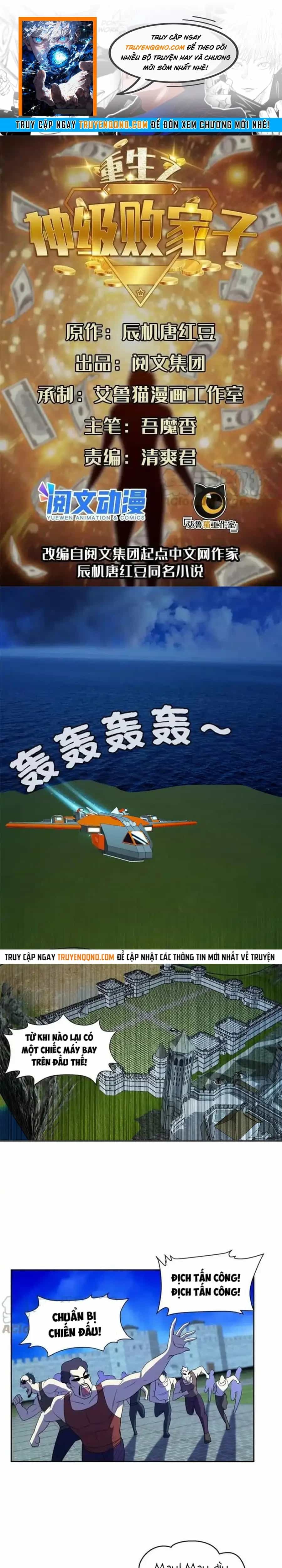 Trọng Sinh Chi Thần Cấp Bại Gia Tử - Chương 167 - ảnh 1