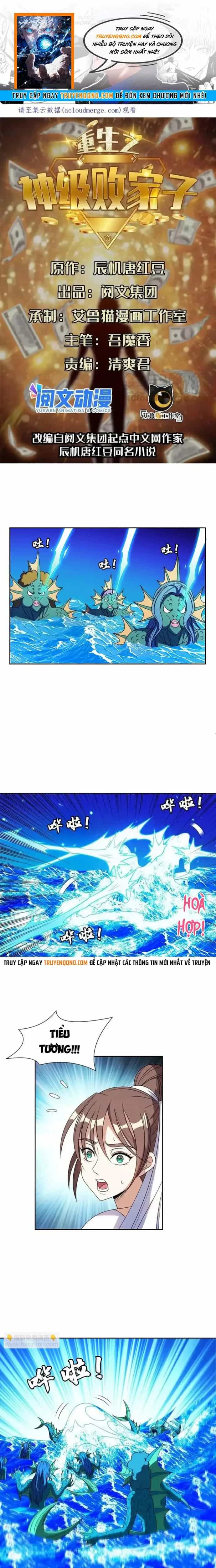 Trọng Sinh Chi Thần Cấp Bại Gia Tử - Chương 178 - ảnh 1