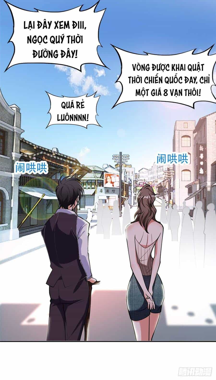 Trọng Sinh Chi Thần Cấp Bại Gia Tử - Chương 2 - ảnh 24