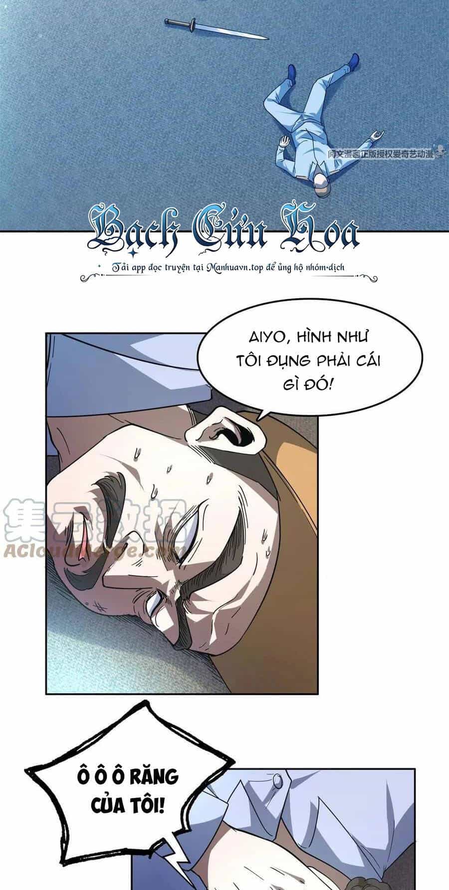 Trọng Sinh Chi Thần Cấp Bại Gia Tử - Chương 45 - ảnh 3