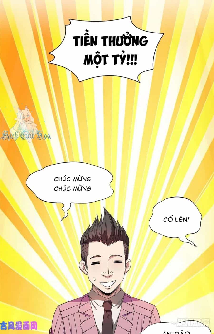 Trọng Sinh Chi Thần Cấp Bại Gia Tử - Chương 57 - ảnh 26